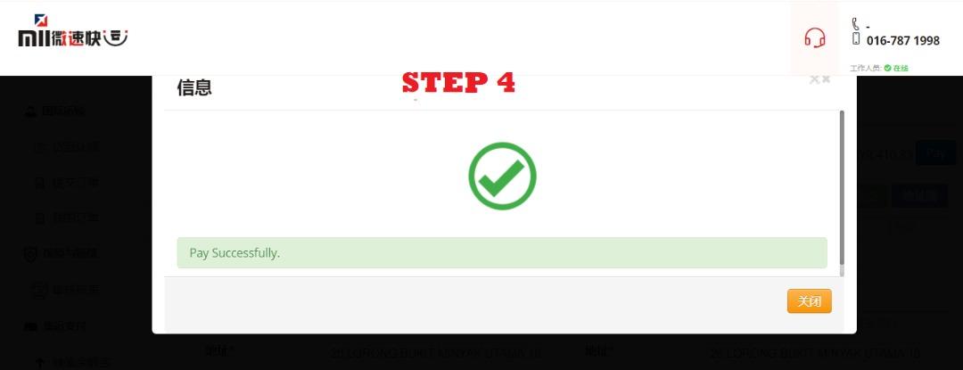 Payment Completed
